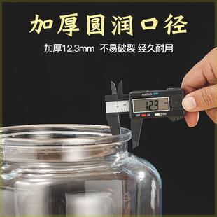 酒容器 泡酒瓶批发密封玻璃带龙头泡酒瓶罐坛子加厚10斤家用装
