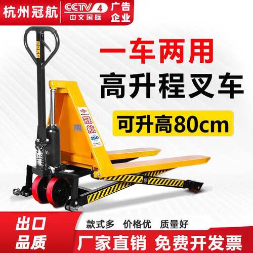 剪叉式起升搬运车1吨升移动液压地牛1.5T升程电动升降叉车