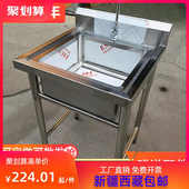 新疆西藏 304不锈钢洗菜水池加厚商用单三双单槽池洗碗厨房食 包邮