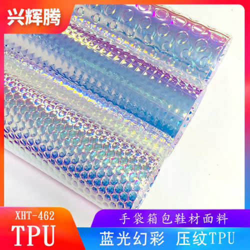 批发彩虹膜蓝光幻彩箱包材料 tpu镭射厂家直销膜 鞋纹手袋压 tpu