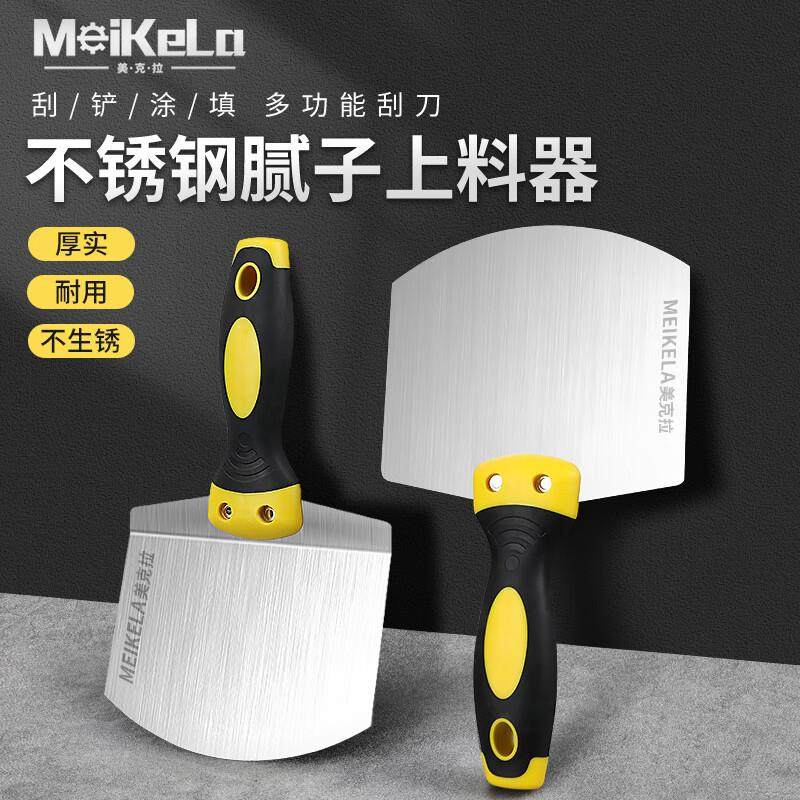 不锈钢弧形抹泥刀方形弧口泥工瓦工腻子刮刀扇形油灰刀泥板上料器,五金/工具,油灰刀,淘宝优惠券,粉丝福利购,淘宝优惠卷