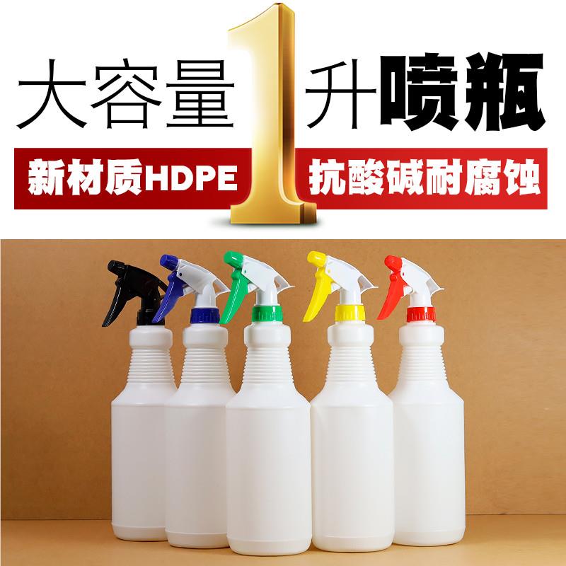1塑料螺纹PDR瓶浇花手压式可喷直雾线水状保L洁理发店喷壶头洒壶