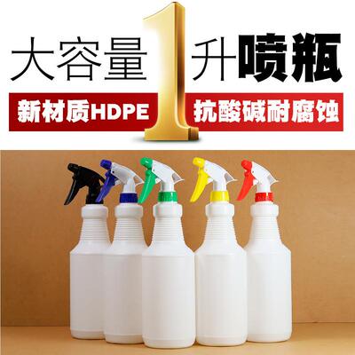 1塑料螺纹PDR瓶浇花手压式可喷直雾线水状保L洁理发店喷壶头洒壶