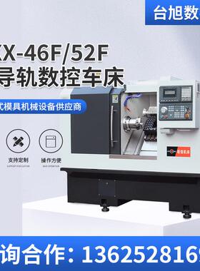 中山诺信斜床身斜导轨车铣复合高精数控车床NXX-46F/52F设备