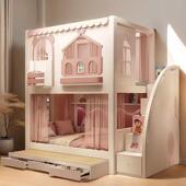 儿童床孩公主上下铺床EYE两床高床儿童女姐妹层床低高护栏滑梯高