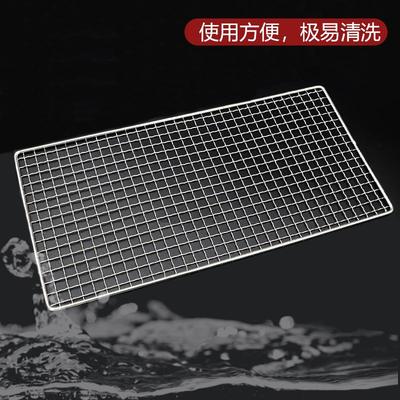 304不锈钢烧烤网长方形电烤箱用烤肉网格架烧烤篦子铁丝