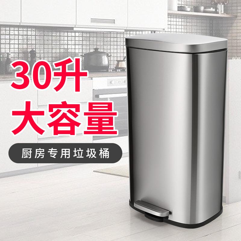 脚踏式不锈钢大码垃圾桶30升特大号工厂室内办公室酒店厨房翻盖L