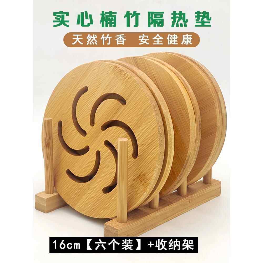 天然竹保温垫餐桌垫碗垫碟盘垫垫杯垫大加厚防烫砂锅垫水壶垫,餐饮具,餐垫,淘宝优惠券,粉丝福利购,淘宝优惠卷