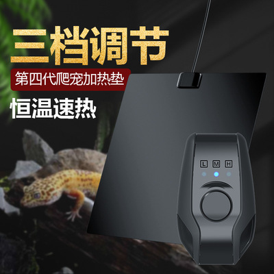 爬宠加热垫爬宠箱乌龟蜥蜴角蛙盒小型冬眠保暖温控加热外置加热器