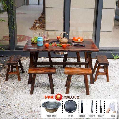 户外ALAL1023用休闲炉茶防腐实木烧烤桌室外室内休闲桌椅围庭煮院