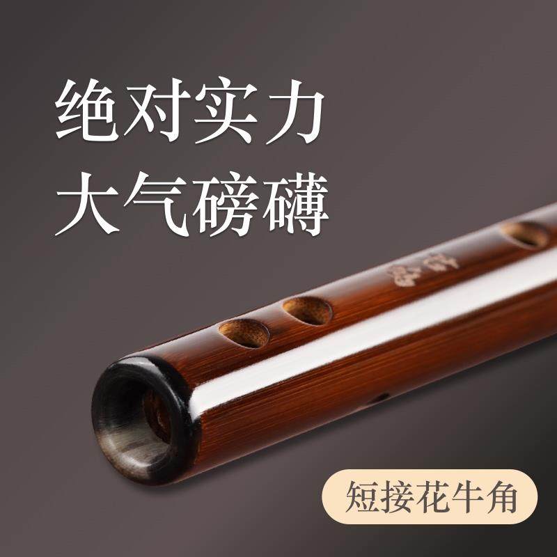 新款云蒋盼素君笛鸣款专业演奏笛子竹笛笛横笛短笛高颜值子十大品