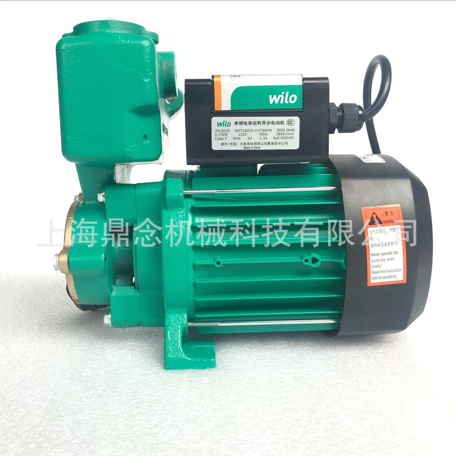 威乐PW-177EH农村家用自吸增压泵地下水井水太阳能抽水供水加压泵