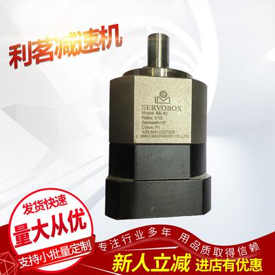 供应台湾利茗行星减速机SEL-100