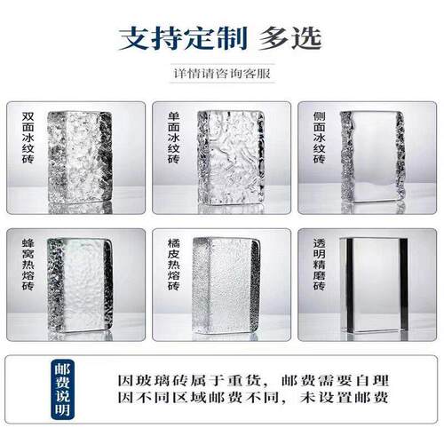 玻璃砖隔断墙水晶挂片屏风透明方形彩色水晶砖别墅客厅卫生间