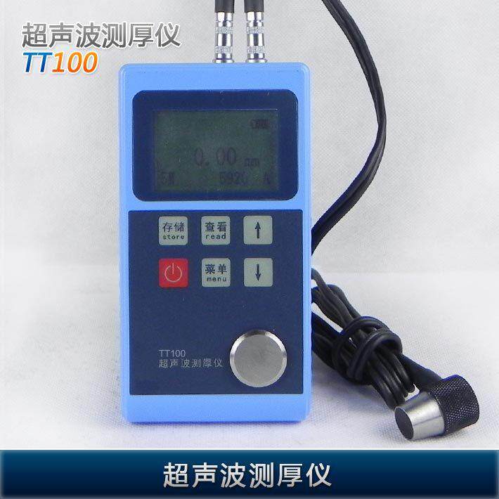 贵州TT100/TT100a超声波测厚仪贵阳金属塑料陶瓷超声波测厚仪