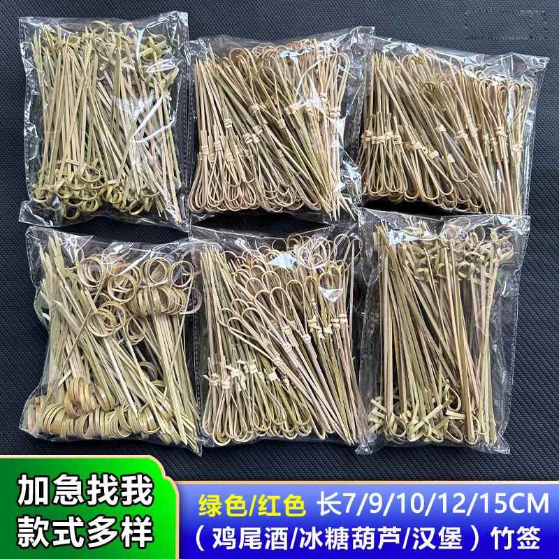 汉堡固定竹签品竹签花结串打结签竹子水果签汉堡签冷餐会装饰插