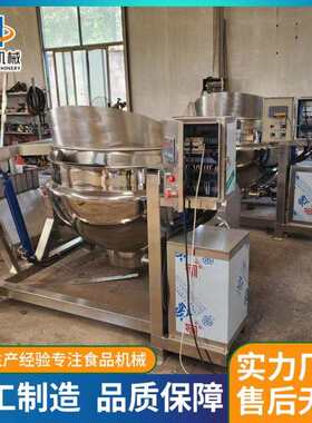 大型夹层锅酱肉卤煮锅蒸汽加热牛肉驴肉蒸煮锅