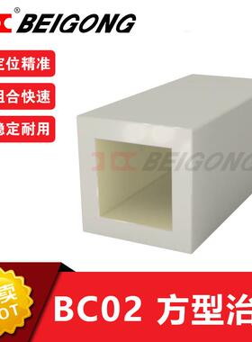 铝制BC02机床垫块垫铁基座基板配套零点定位标准治具夹具可来图做