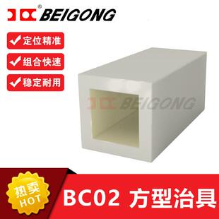 铝制02机床垫块垫铁基座基板配套零点定位标准治具夹具可来图做