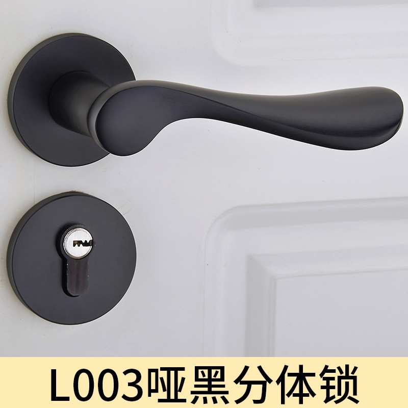 分体家用黑色门锁通用型欧式室内静音把手房门具卧室实木门锁子