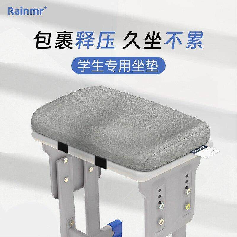 学生坐垫教室专用学校椅子板凳子坐垫久坐高中生小学生记忆棉座垫