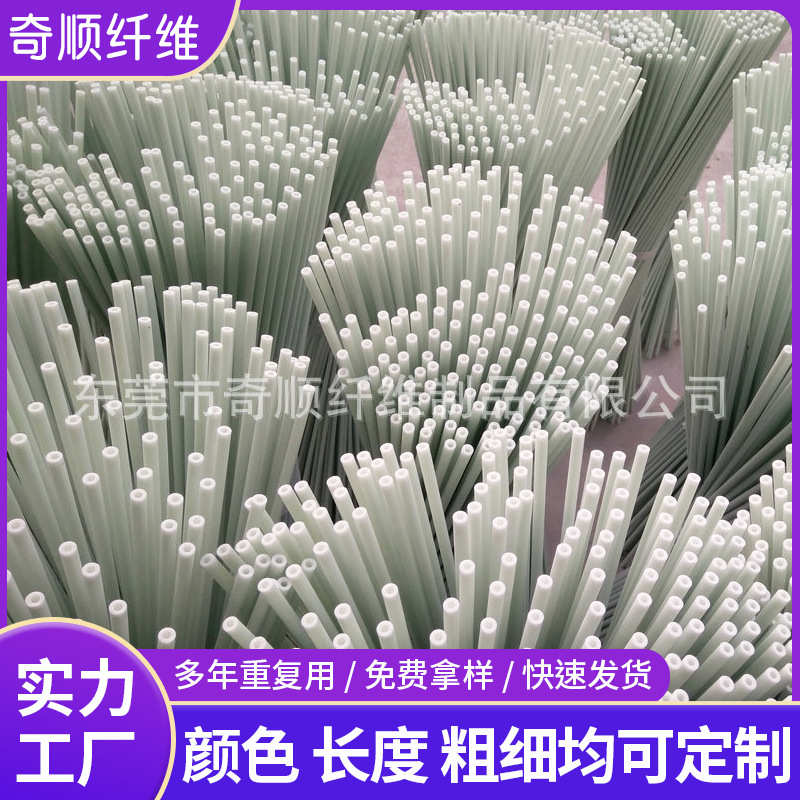 9.5mm空心玻纤棒农用拱棚杆支架箱包帐篷支撑杆无碱实心纤维棒