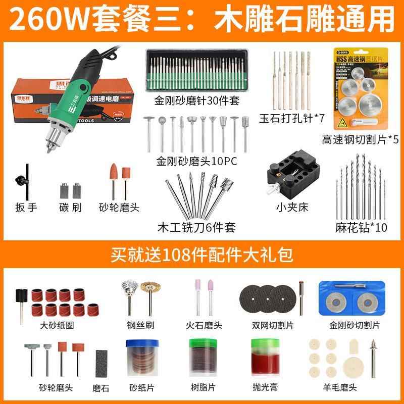 电动雕刻刀电磨机小型玉