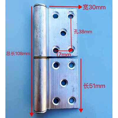 大门铝铰炼可脱卸加厚5孔铝合金门香槟色不分左右平开 门纱门铰炼