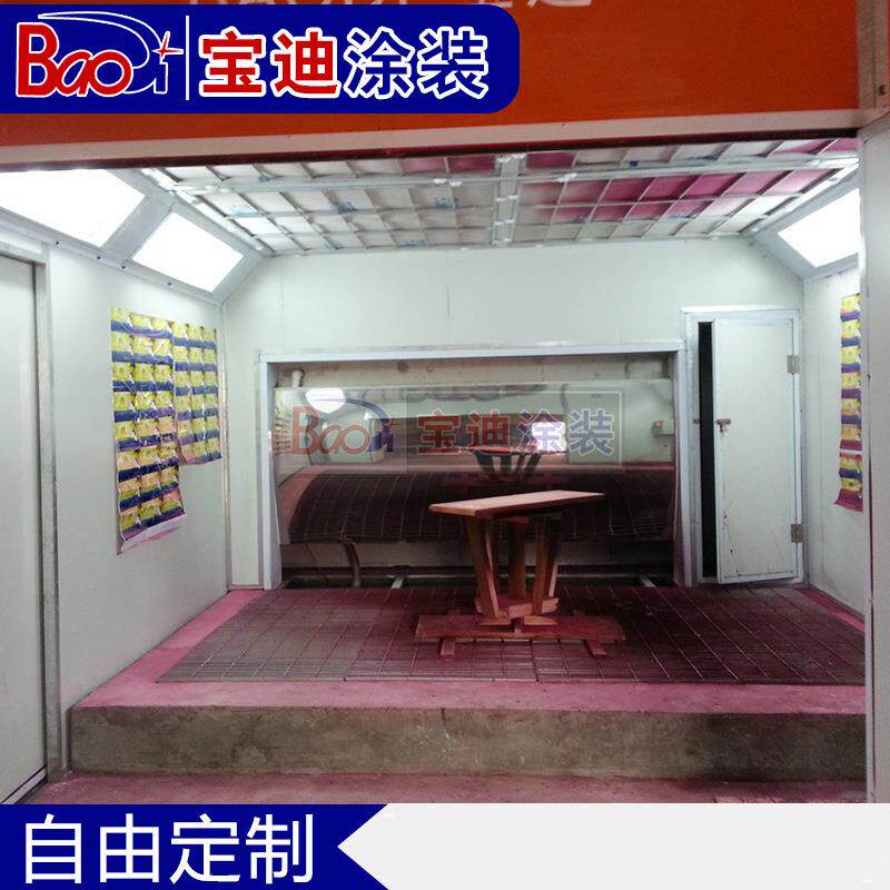 盐城宝迪供应家具喷漆房家具喷烤漆房水帘喷漆房烤漆房
