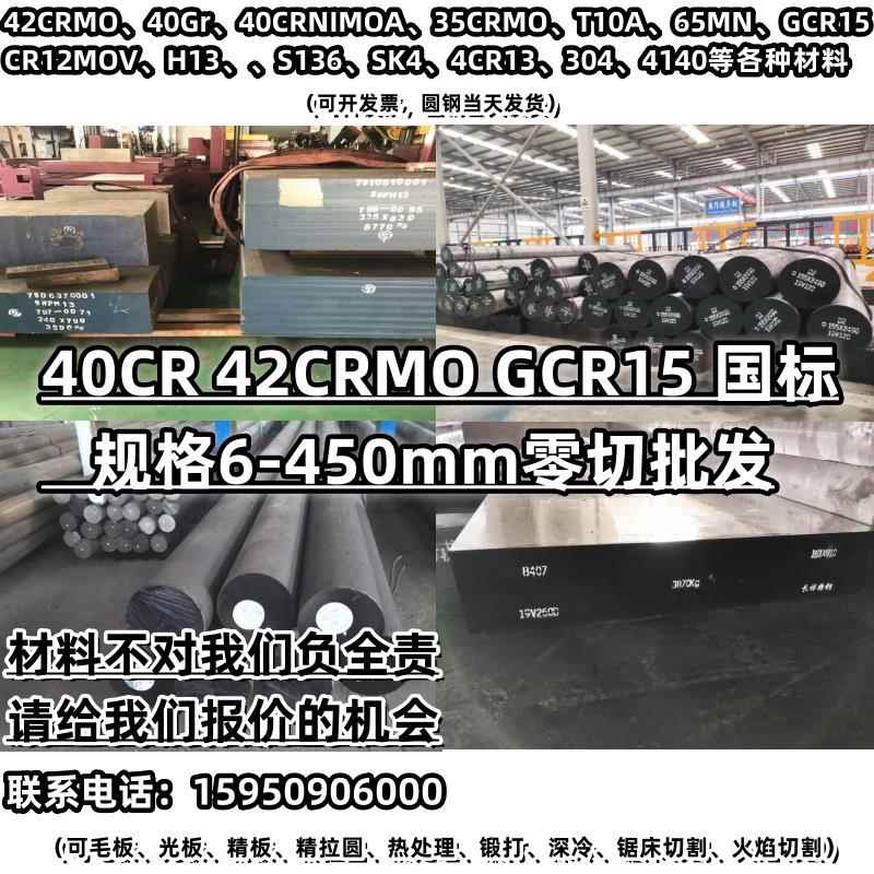 8503模具钢硬料 替代SKH-9高速钢DC53圆棒D2冷作模具钢8566冲子料