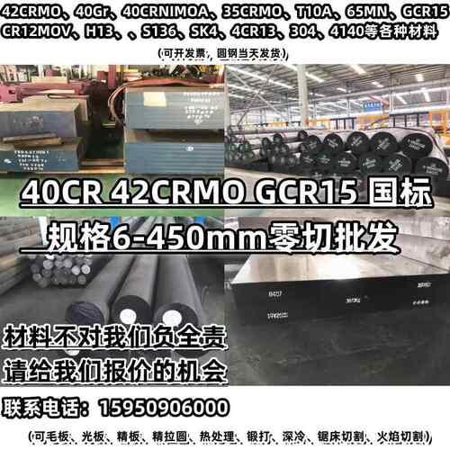 8503模具钢硬料 替代SKH-9高速网DC53圆棒D2冷作模具钢8566冲子料
