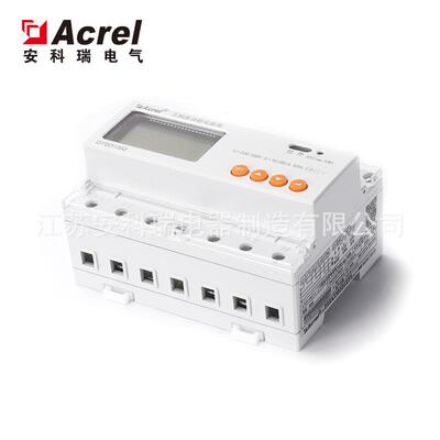 安科瑞导轨式带复费率电能计量装置DTSD1352-F防逆流电表