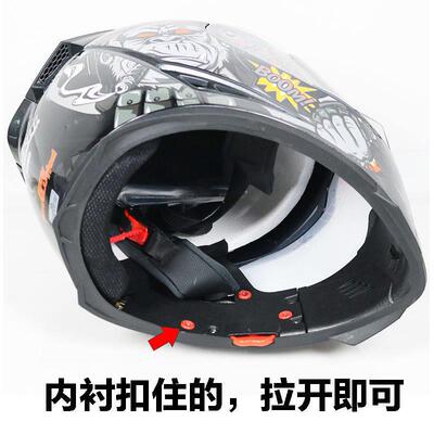 JIEKAI捷凯902JK-310头盔内衬耳衬艾狮ais电动摩托机车全盔揭面盔