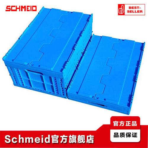 折叠整理箱 零件胶箱 600*400*270EU新料pp折叠箱