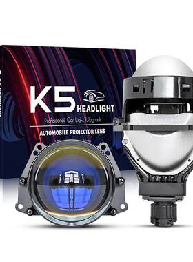 K5双光透镜3寸2.5寸双灯杯65W大功率汽车LED大灯LED车灯H4H7H11