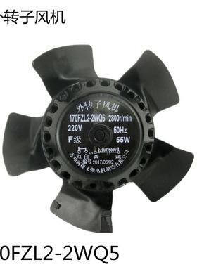 185FZL3-Q16086外转离子轴流风W机工频心风机电机散热风2机