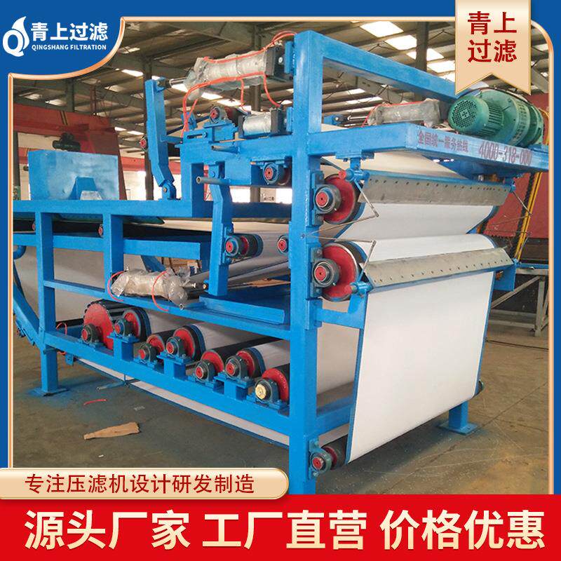 洗沙分离水处理使用10立方压滤机销售清洁环保供应全自动