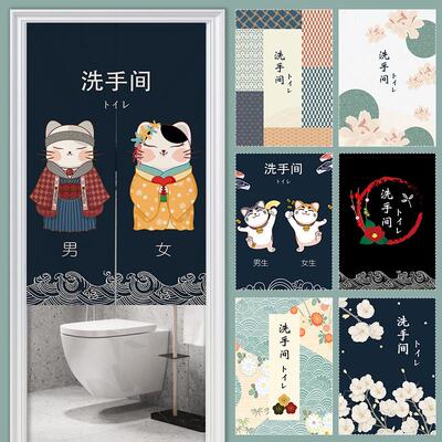 日式卫生间门帘厕所洗手间挂帘商用饭店厕所遮挡布帘创意布帘定制