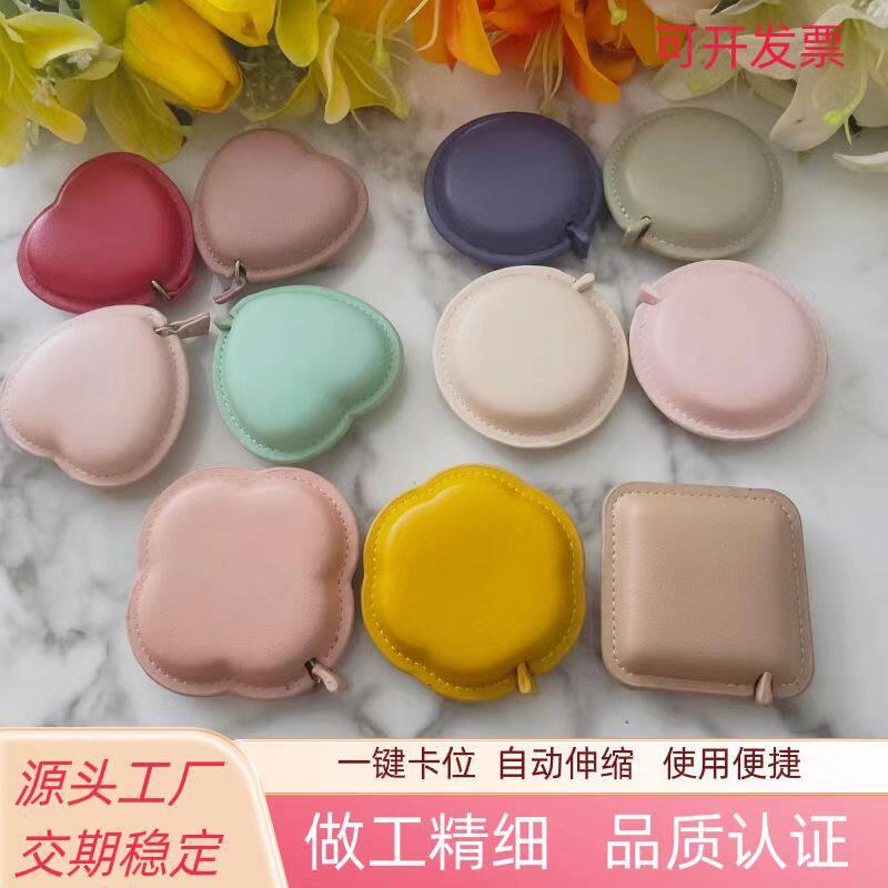 1.5米2米方形心形圆形pu卷尺创意家用皮卷尺量衣尺三围礼品皮卷尺