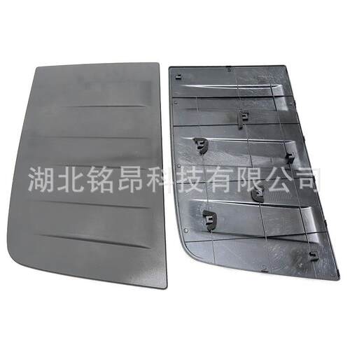 东风天锦EQ1120GA驾驶室左右侧窗护板侧窗装饰罩子5403510-C0100