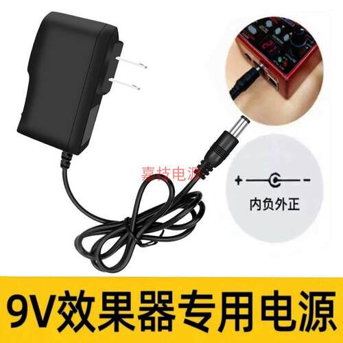 顽声VALETON GP-100电木吉他贝斯鼓机综合效果器9V电源适配器线适