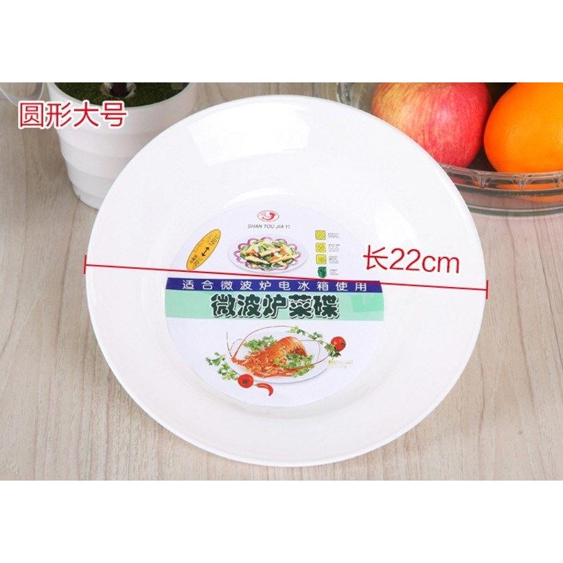 家用大号微波炉专用碗盘碟子加热耐热器皿耐高温用具专用塑料椭圆