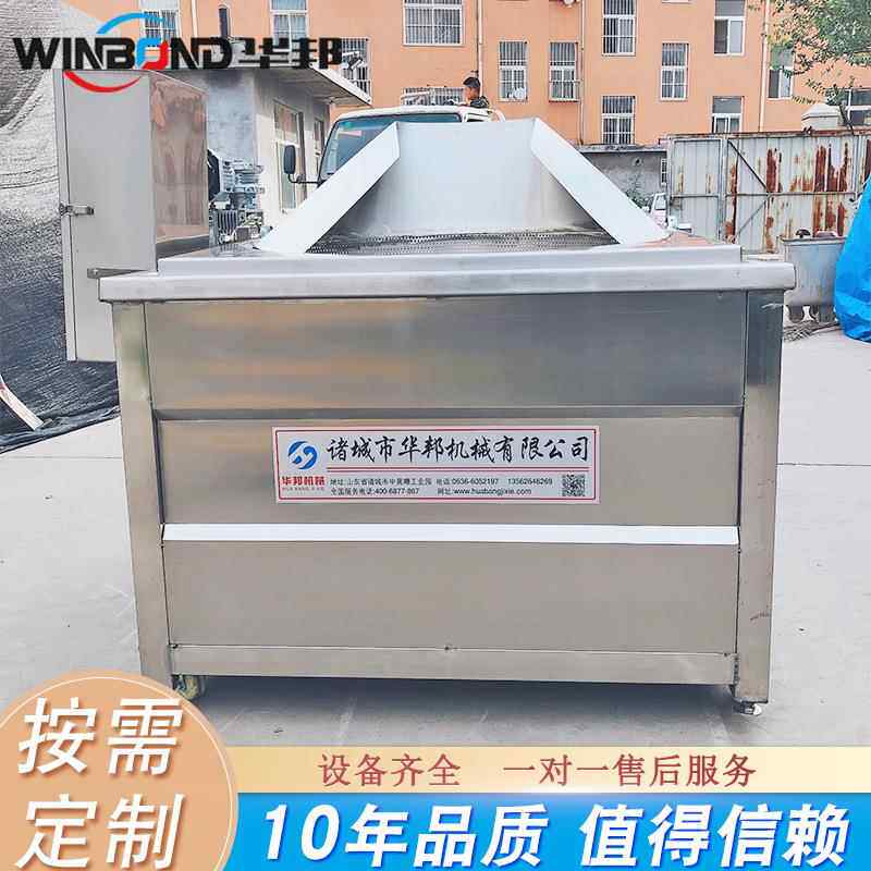 厂家供 全822自动小龙 片虾土豆油炸机不锈钢春应卷油炸机 油炸锅