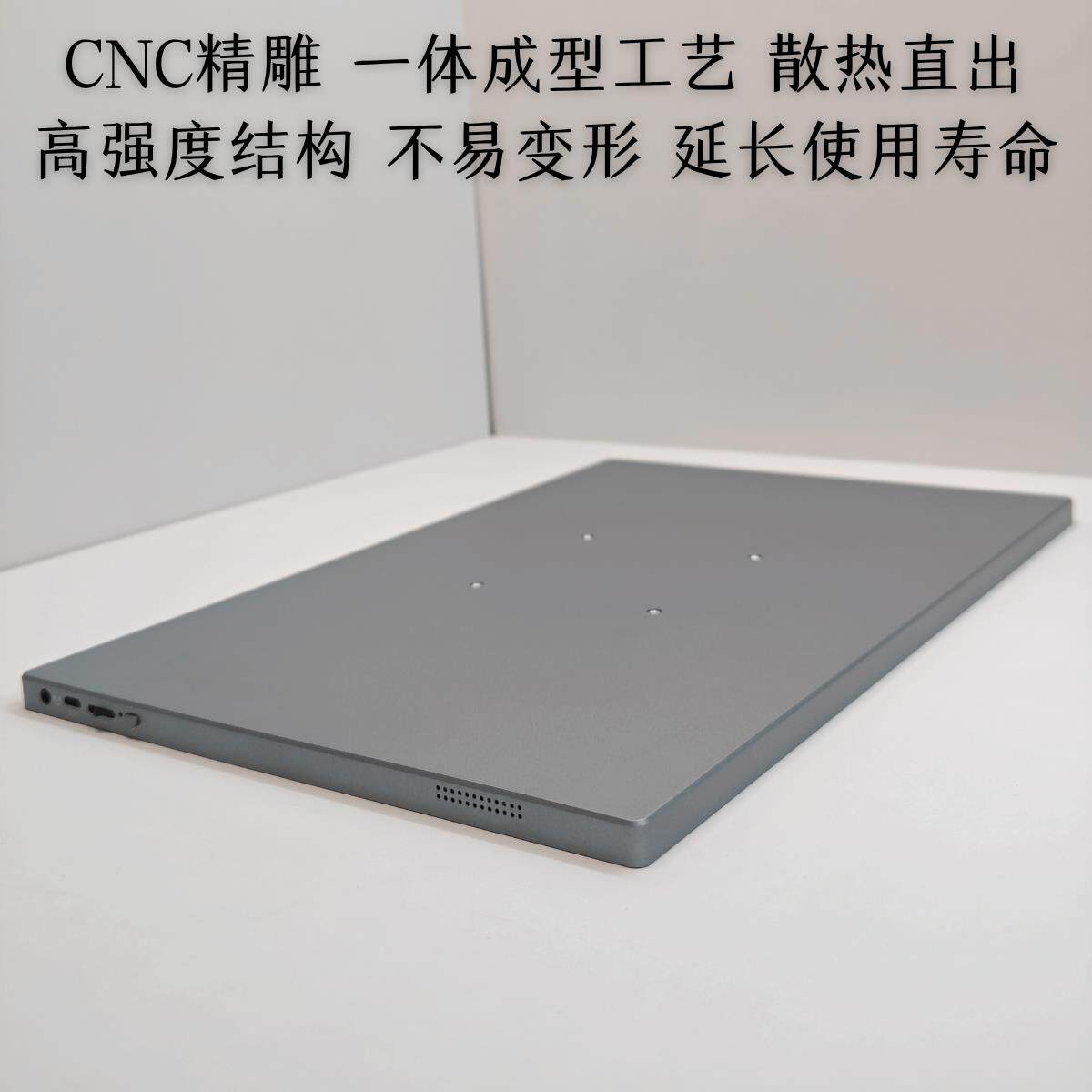 可携式屏DIY4K套件8K驱动板CNC外壳喇叭线材屏线套件振华兄地精科