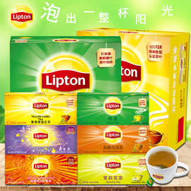 立顿黄牌绿茶茶包红茶包斯里兰卡茶叶组合装冲饮茉莉花袋泡茶