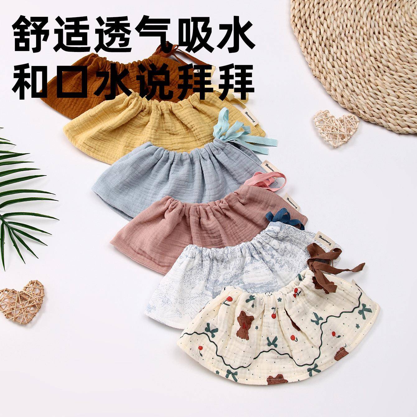 口巾婴儿a类全棉六层色三角纯棉秋ins风围嘴纱水布360冬度/纯加厚