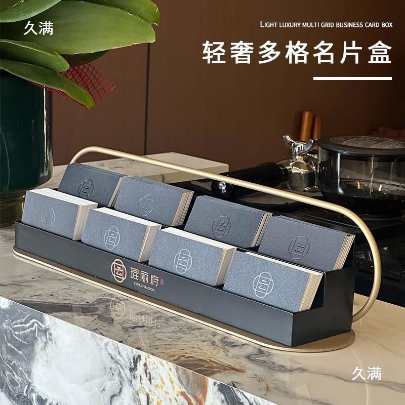 多格酒店售楼部金属名片不锈钢展示架大厅名片盒前台其他同学