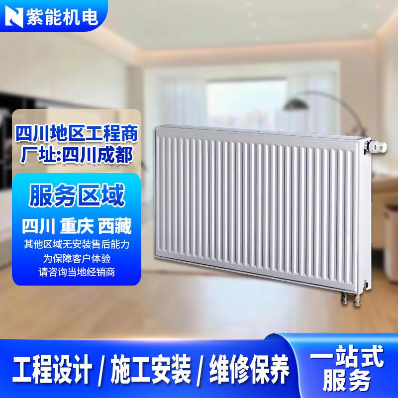 钢制板式暖片气耐散热器采暖供暖好工程KNK防腐防锈用效果高性价