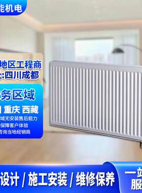 钢制板式暖片气耐散热器采暖供暖好工程KNK防腐防锈用效果高性价