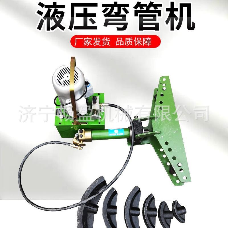 SWG/DWG弯管机弯管器弯镀锌管焊管无逢钢管不锈钢管模具折弯机